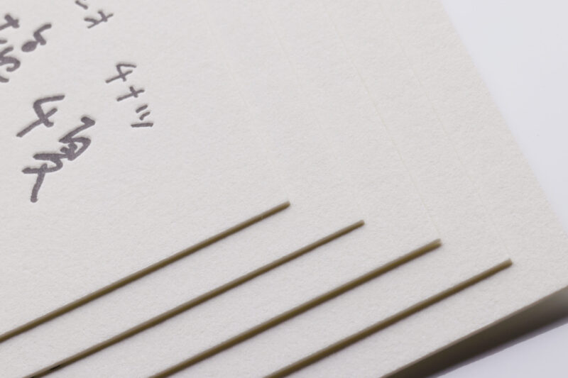 活版名刺_コットン100%用紙