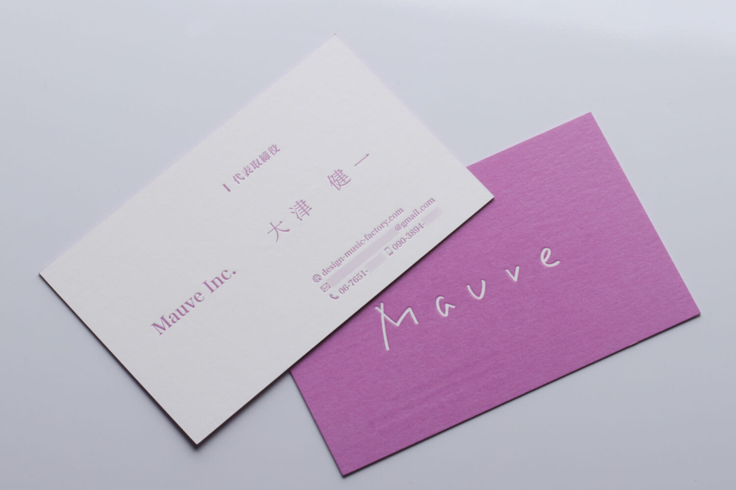 名刺_DIC日本の伝統色