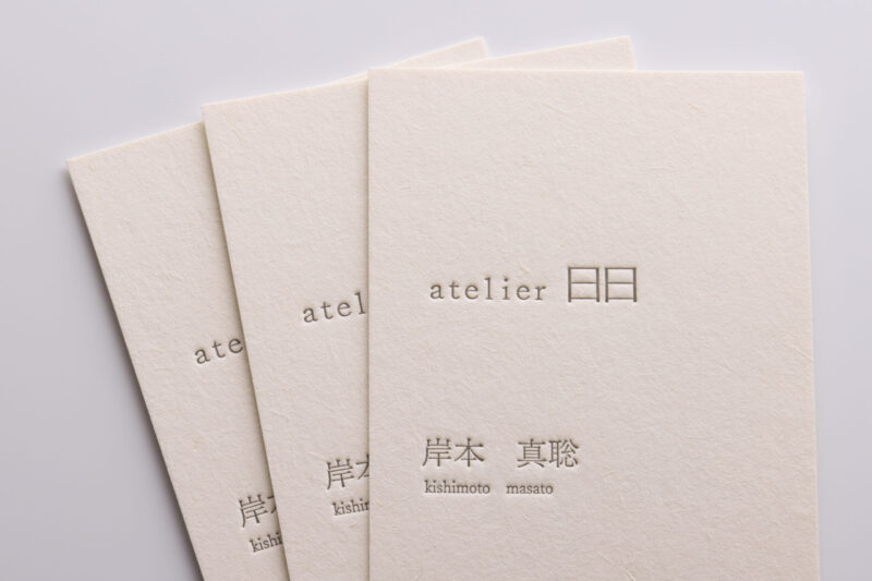 活版印刷_スミ_名刺