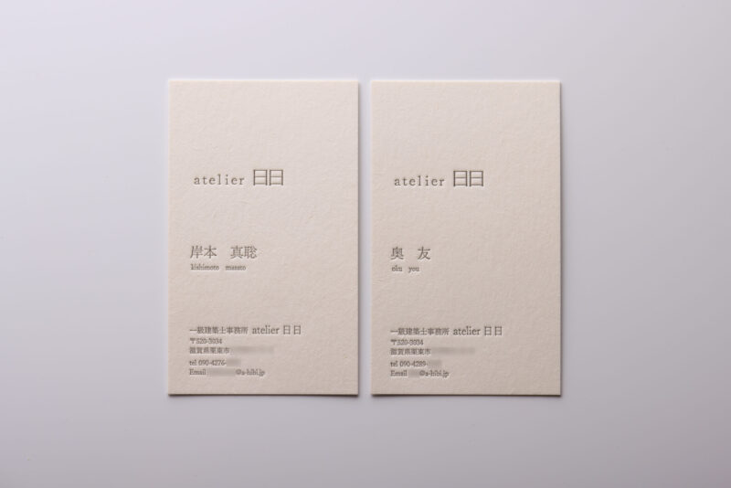 新バフン紙きぬ_名刺