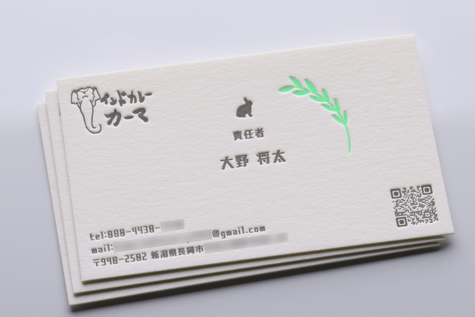 活版印刷2色印刷_草蛍光