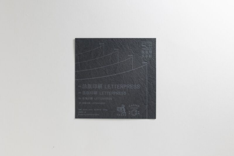 岩はだ かわら 四六判 Y目:170㎏ 刷色:白