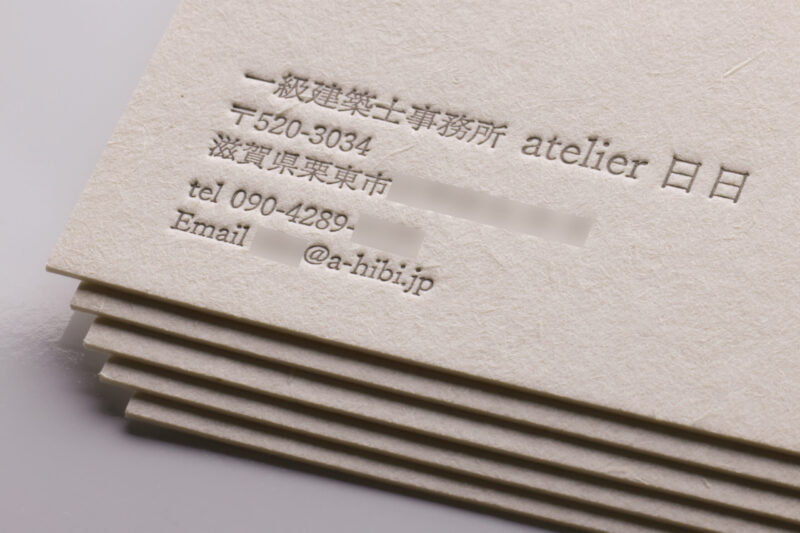 活版印刷名刺_新バフン紙_きぬ