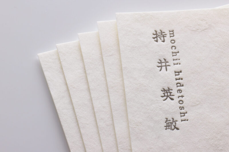 活版印刷名刺_フリッターホワイト