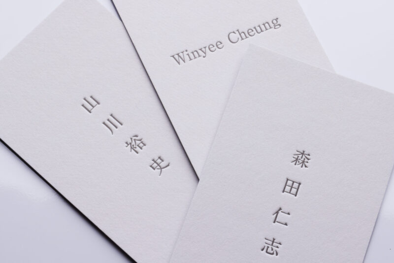 名刺_活版印刷_合紙グムンドコットングレー