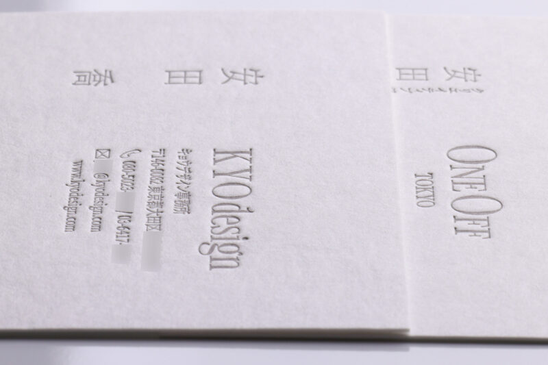 活版印刷名刺_片面１色_スミ