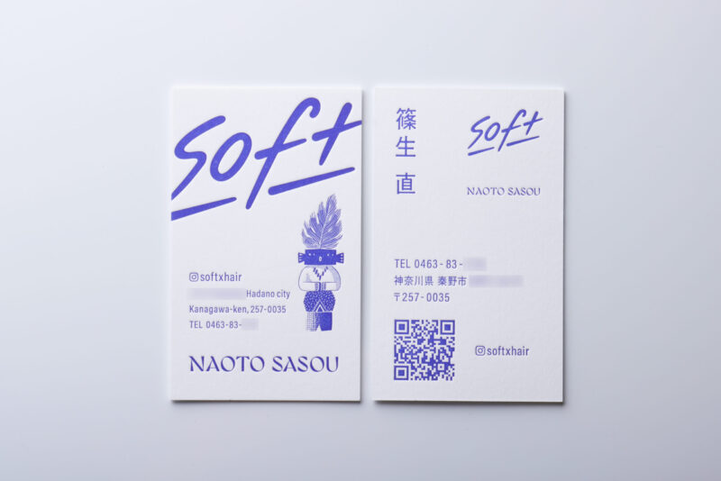 スノーブルにパントン特色指定_名刺