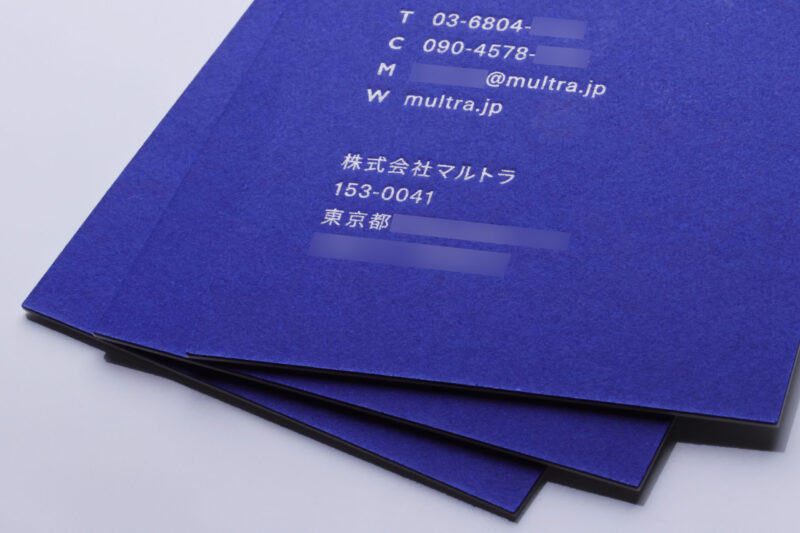 活版名刺_2層合紙_キュリアスマター