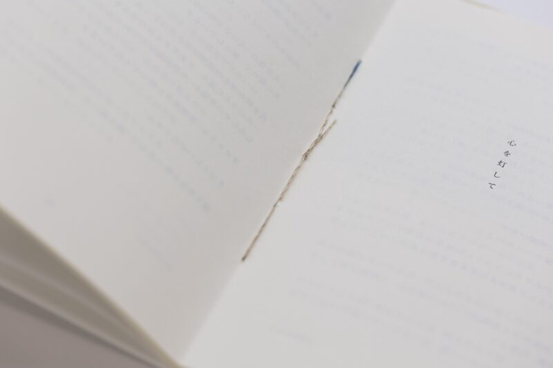 糸綴じ製本_本