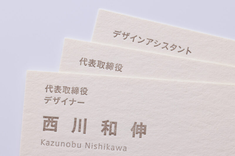 DIC特色_活版名刺