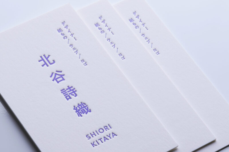 パントン指定_活版名刺