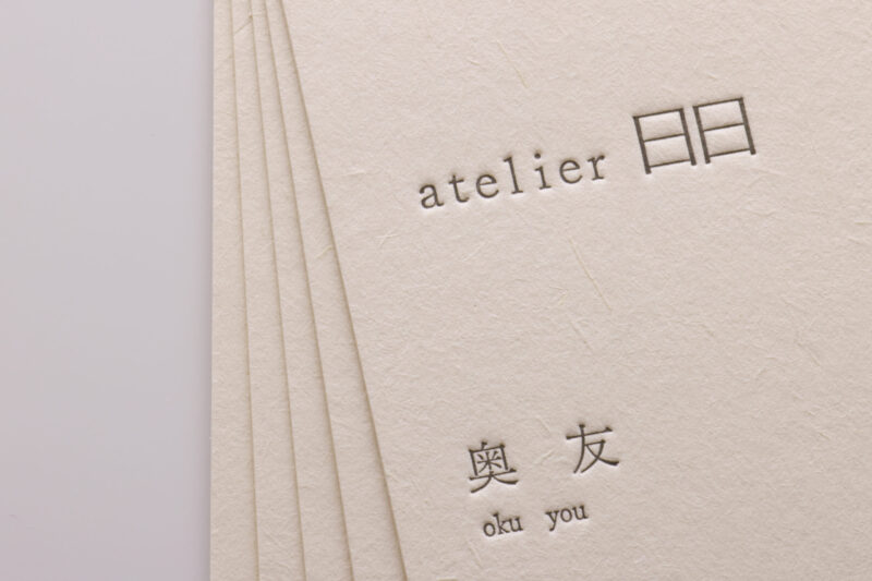 活版名刺_新バフン紙Ｎきぬ