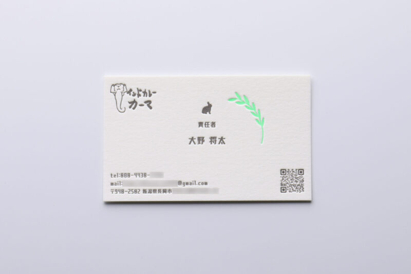 蛍光草_活版印刷名刺