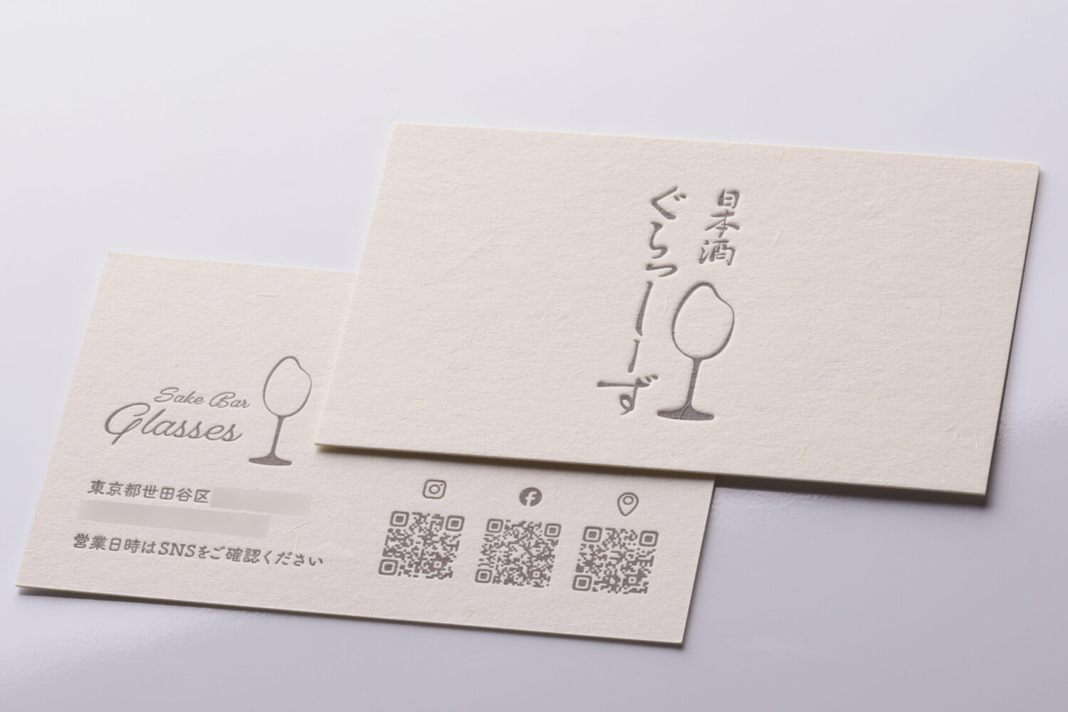 活版印刷_バー_ショップカード