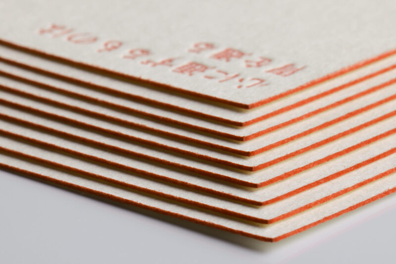 小口染め_活版印刷名刺