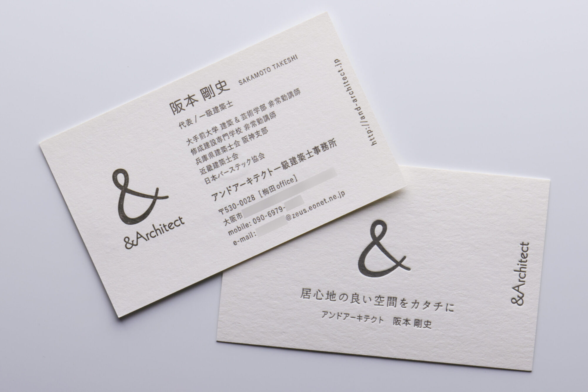 両面活版印刷名刺 _ハーフエアコットン