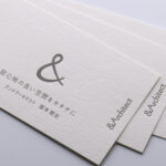 一級建築士事務所両面活版印刷名刺