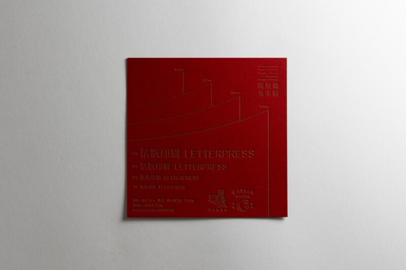 NTラシャ 濃赤 四六判 Y目：210㎏　刷色：高濃度赤口金