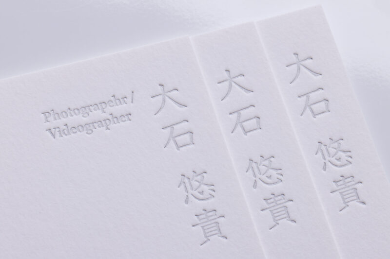 スノーブルに活版印刷銀