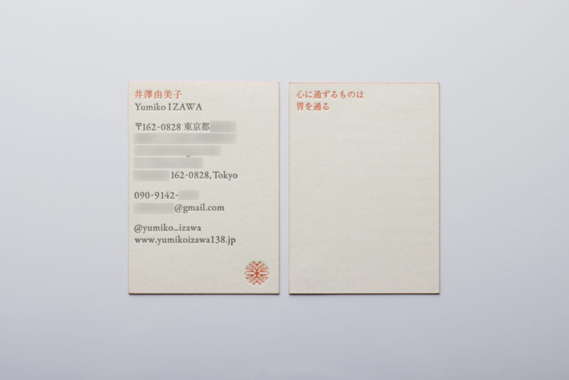 ハーフエアヘンプ_2色1色