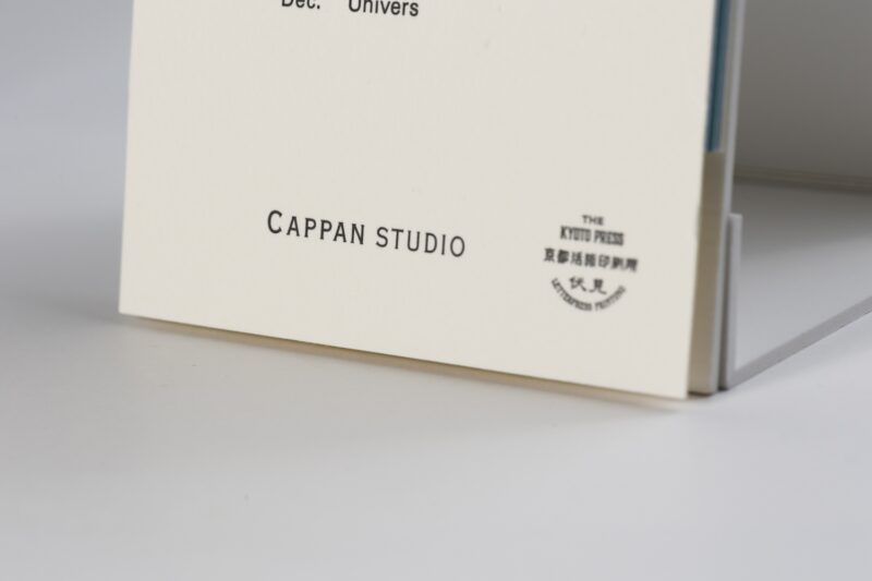 V字カット_活版印刷カレンダー