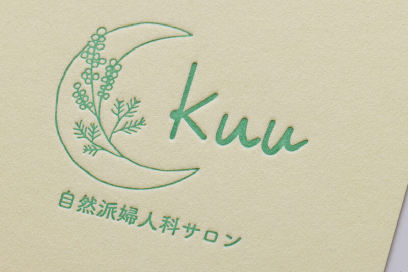 草_活版印刷_名刺