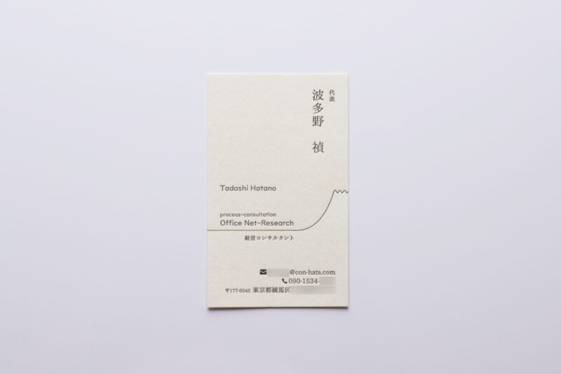 ビオトープ_マットスミ_名刺
