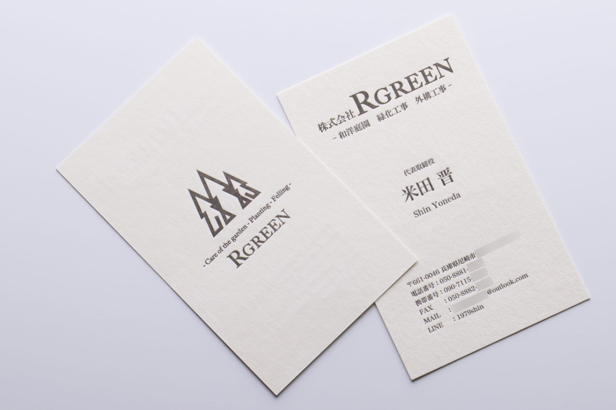 活版印刷名刺_両面1色