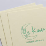 GAボード-FSクリームに活版印刷草1色のショップカード