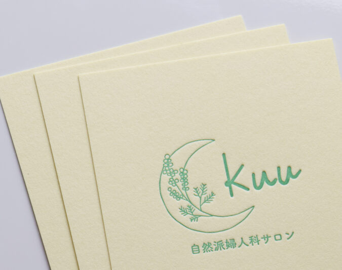 活版印刷名刺　クリーム_草