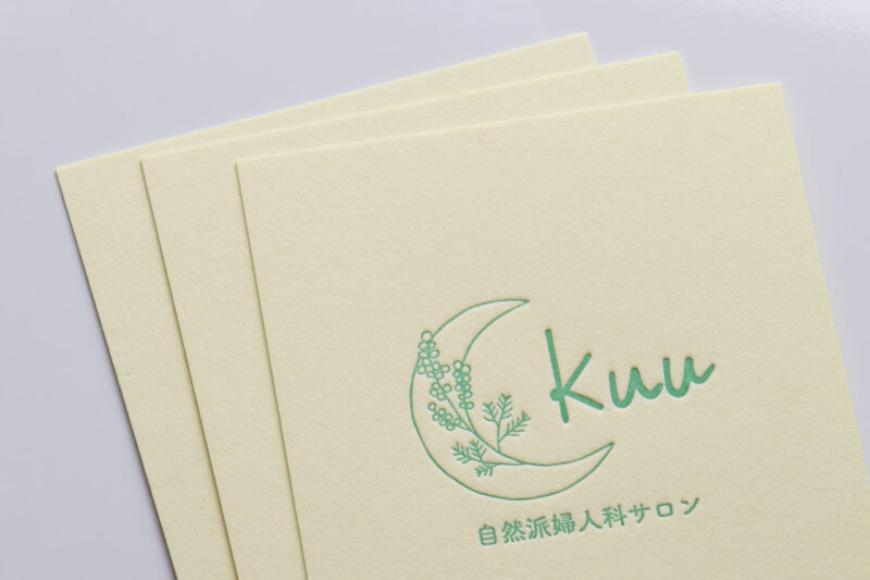 活版印刷名刺 クリーム_草