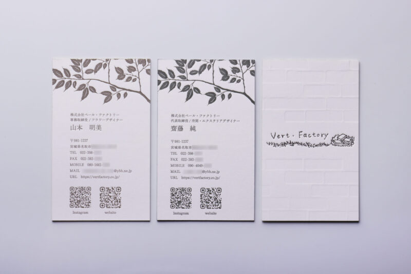 活版名刺 裏面共通