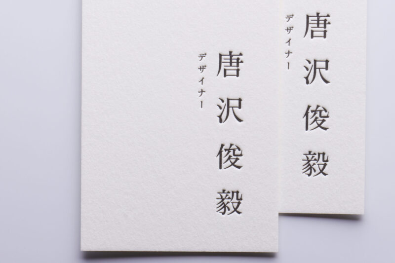 活版印刷_スミ1色_特AクッションF