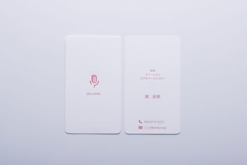 ヴィラージュ_活版名刺_両面