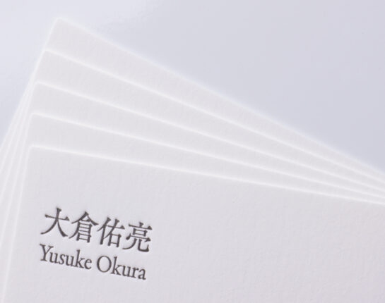 活版印刷_スミ印刷