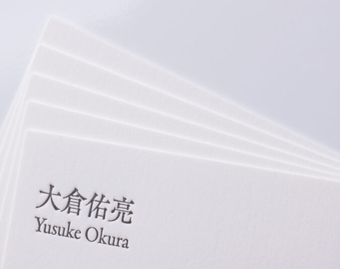 活版印刷_スミ印刷