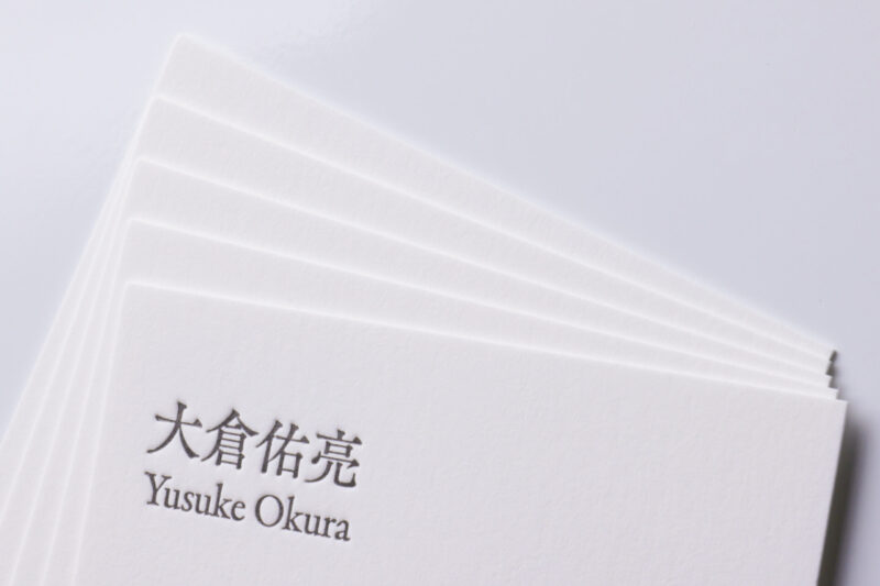 活版印刷_スミ印刷