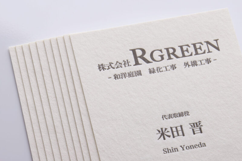 ビオトープに活版印刷1