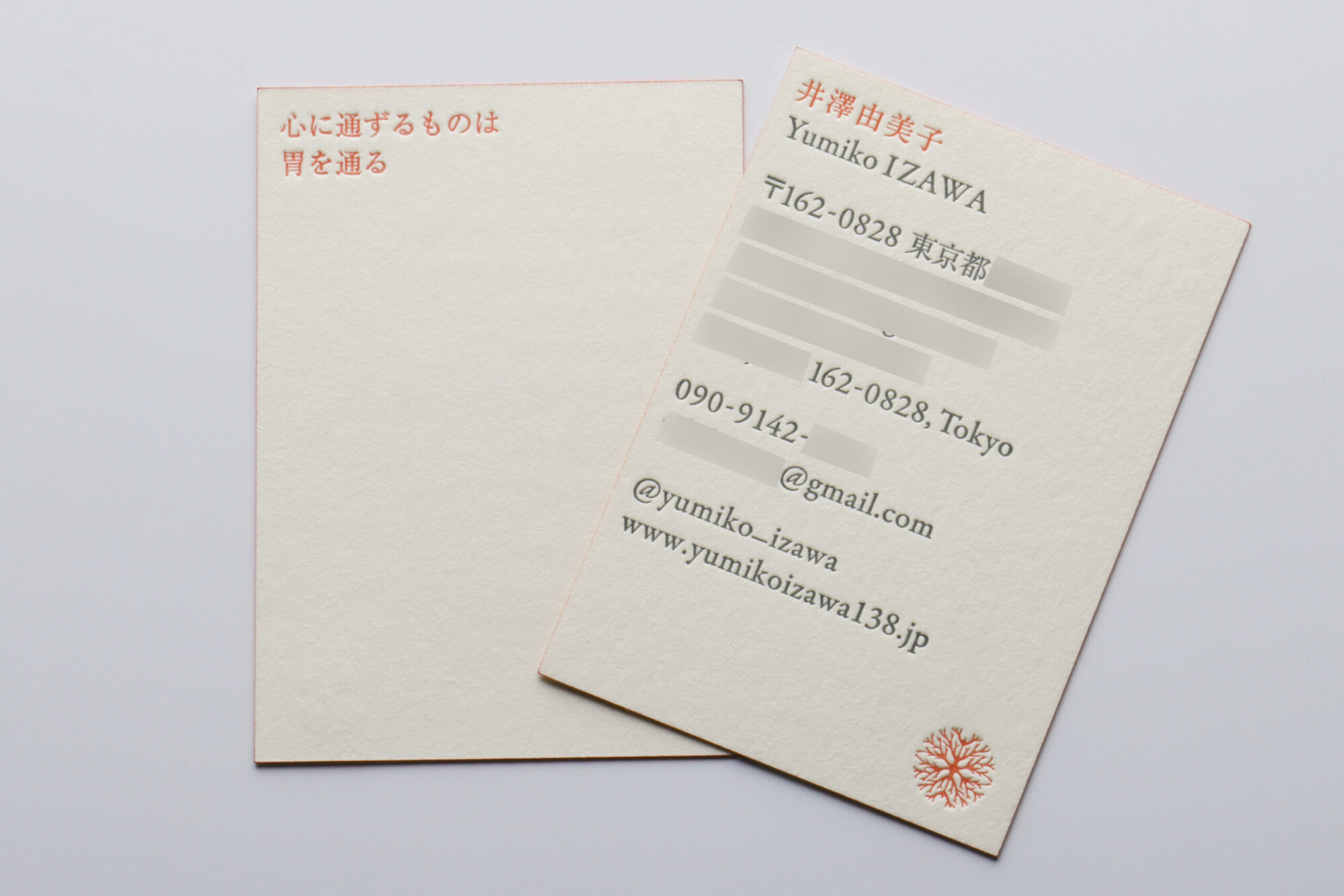 活版印刷名刺_ハーフエア_ヘンプ