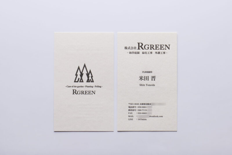 ビオトープ_両面活版印刷名刺