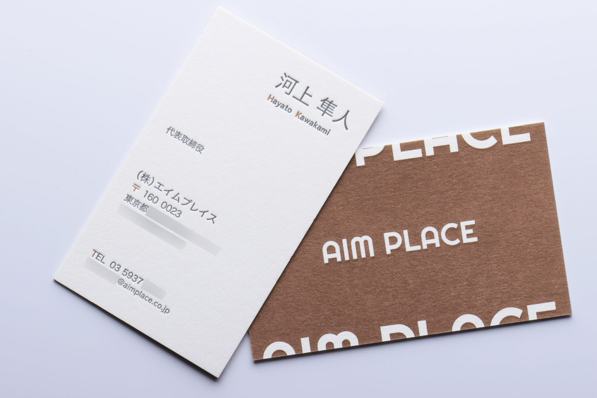 特AクッションF0.8白_名刺