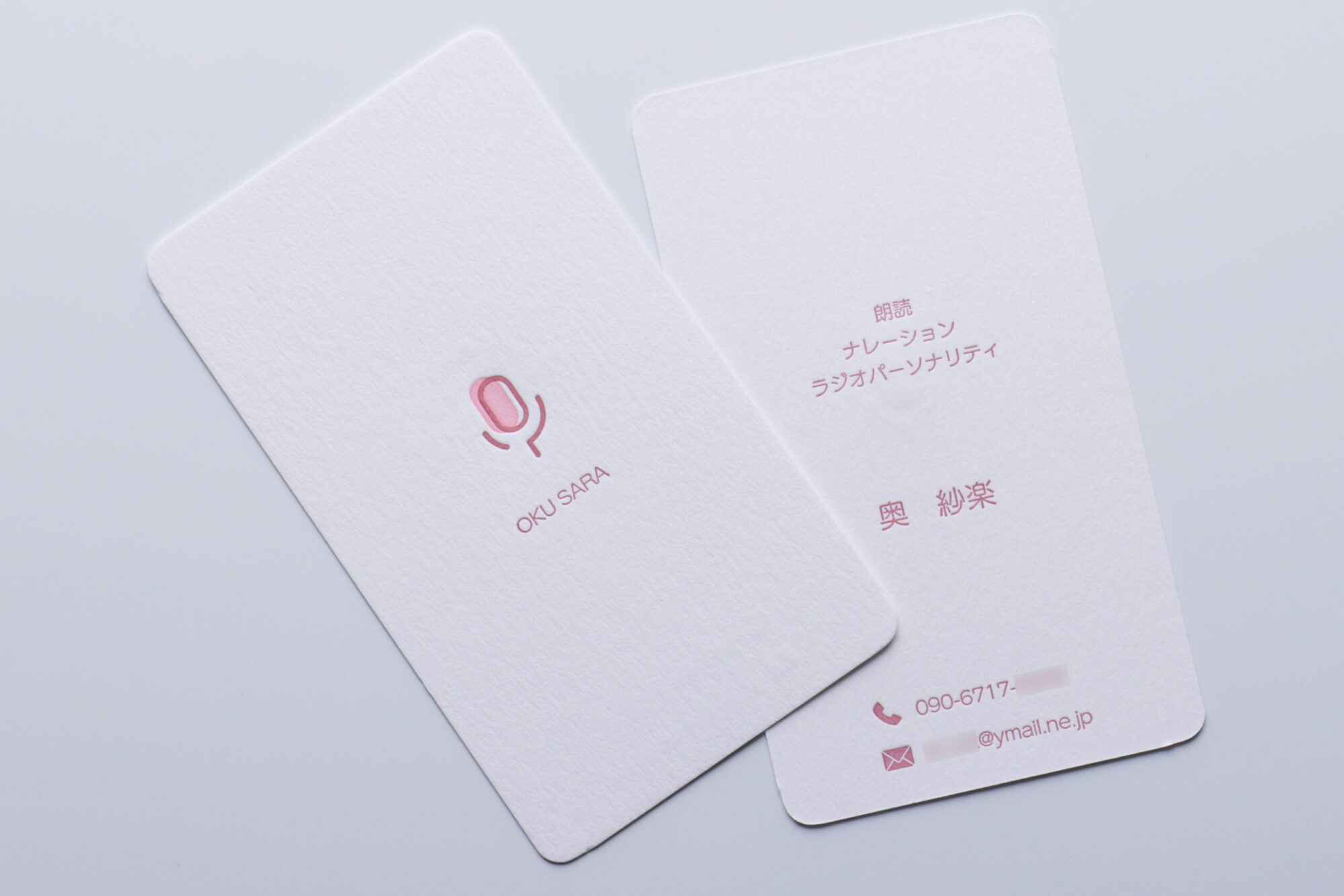 両面活版印刷名刺_角丸加工