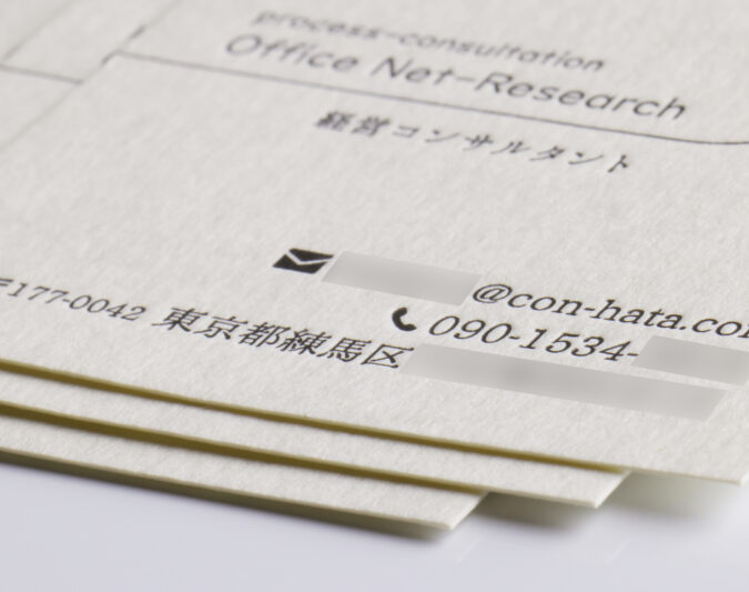 活版印刷名刺_マットスミ1色_片面