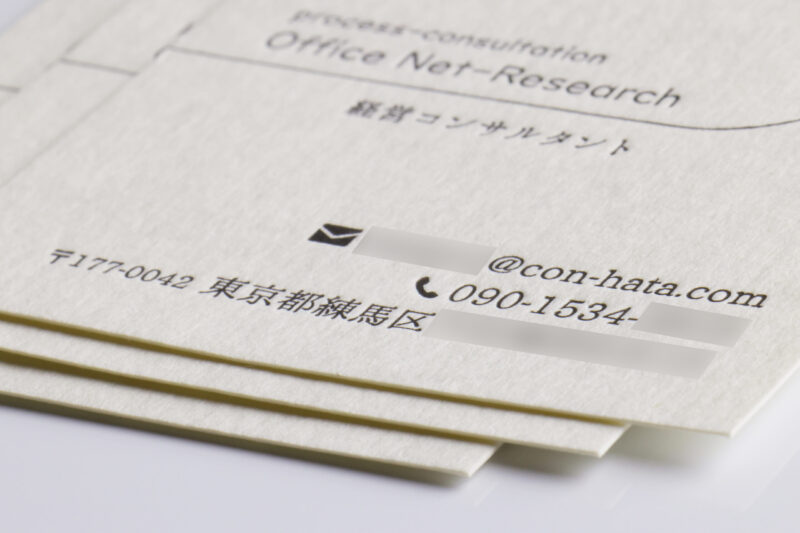 活版印刷名刺_マットスミ1色_片面