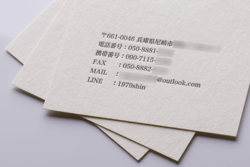 活版名刺_両面_ビオトープコットンホワイト