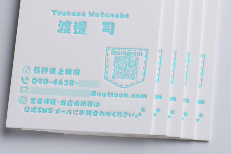 名刺_活版印刷_特色1色