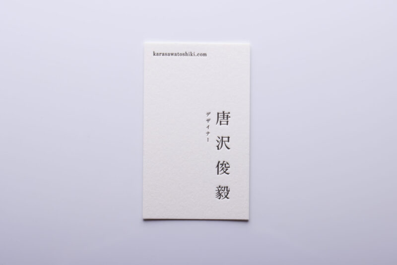 スミ1色_活版印刷名刺