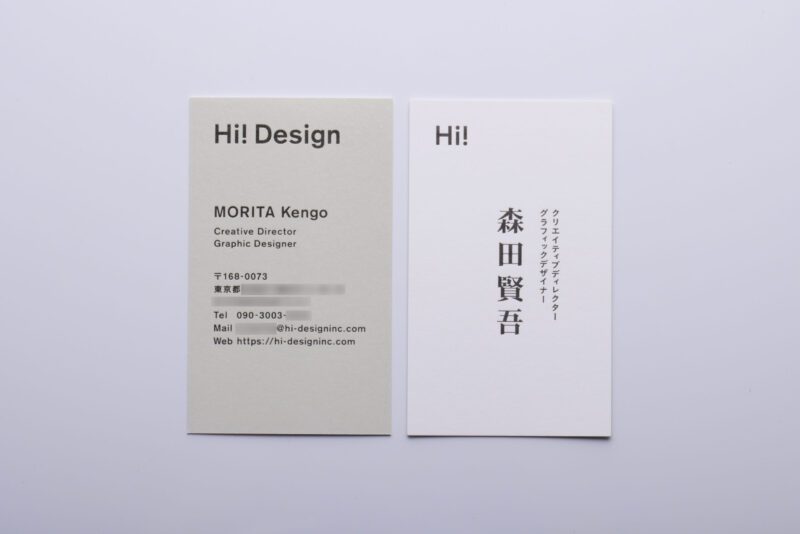 ヴァンヌーボ_全ベタ名刺