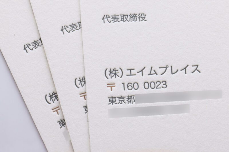 活版印刷_DIC特色2色_名刺