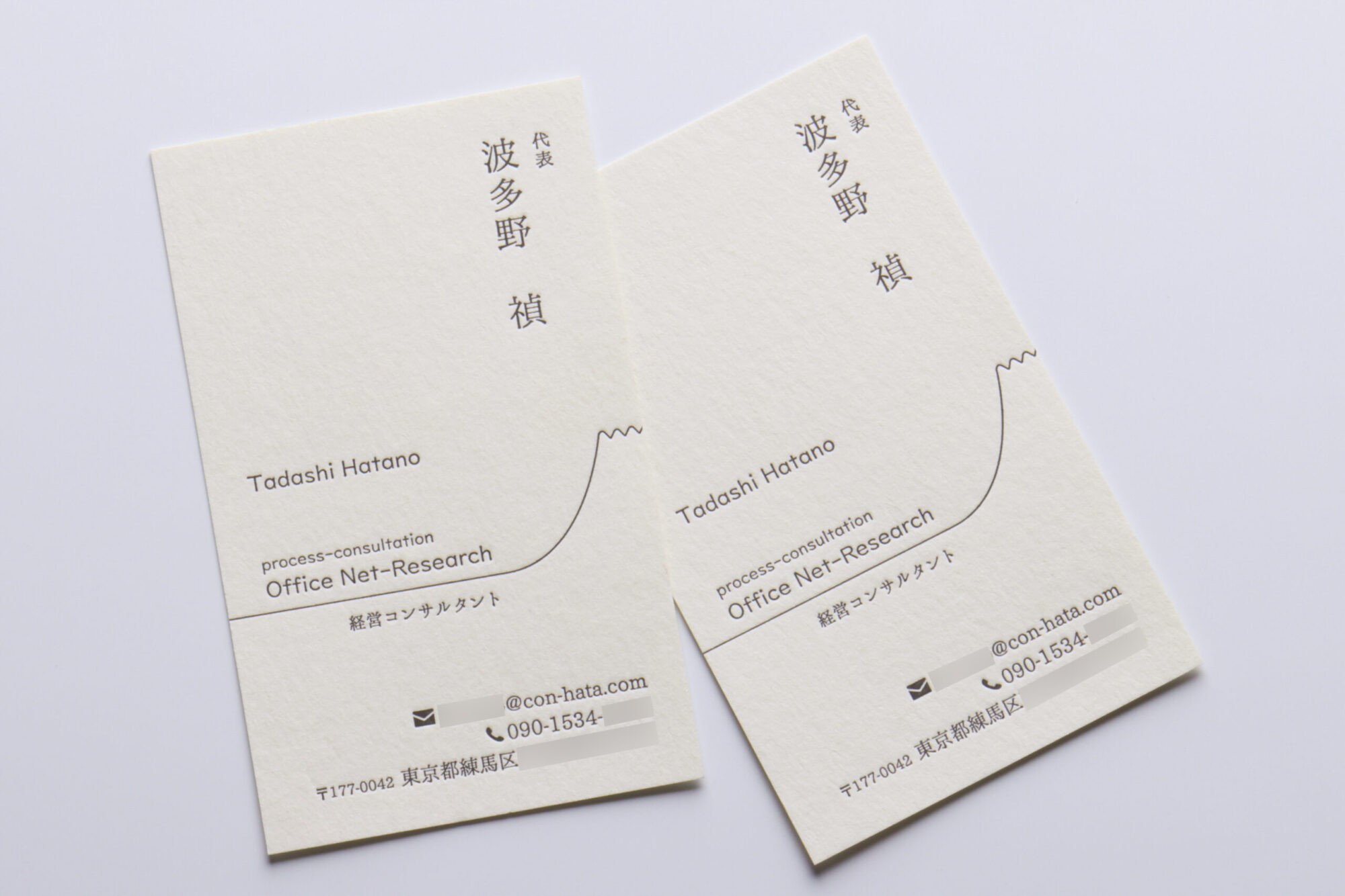 活版印刷名刺 ビオトープマットスミ